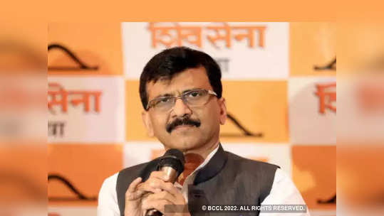 Sanjay Raut : पत्राचाळ प्रकरणी संजय राऊत गोत्यात!, 'घोटाळ्यात छुपा सहभाग'