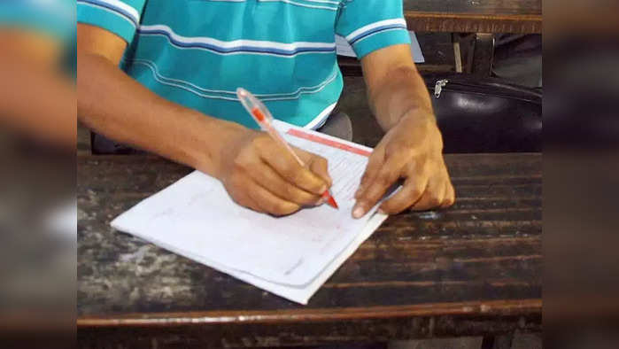 Exam Paper:दहावी, बारावीचे पेपर तपासण्यास कारणे दिल्यास तीन महिन्यांची सक्तीची...