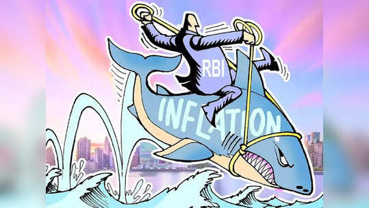 महागाईशी लढा आणखी किती काळ? मंदीच्या छायेत RBI कडून महत्त्वाचं निरीक्षण