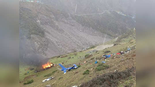 केदारनाथमध्ये हेलिकॉप्टर कोसळलं; सहा जणांचा दुर्दैवी मृत्यू