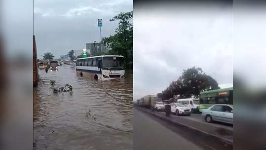 Pune Video : पावसाने पुणे - नाशिक महामार्गावर पाणीच पाणी, वाहने अडकल्याने चार किमीपर्यंत रांगा