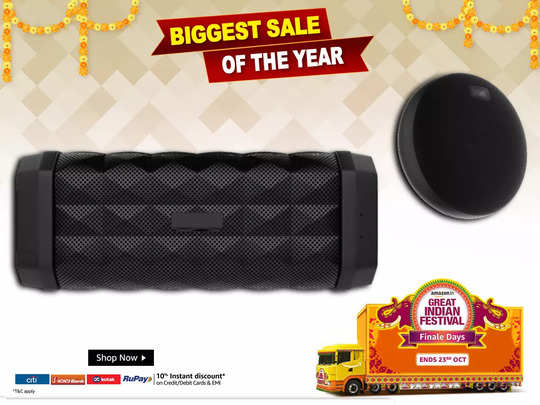 bluetooth speaker diwali offer