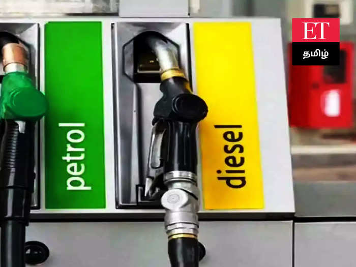 Petrol-diesel Price: இன்றைய பெட்ரோல், டீசல் விலை நிலவரம்!!