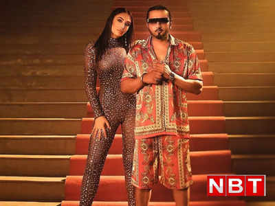 Honey Singh: तलाक के बाद एक्ट्रेस टीना को डेट कर रहे हैं हनी सिंह, एक ब्रेसलेट देख लोगों ने भिड़ा लिया दिमाग 