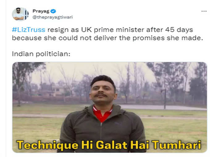 टेक्निक ही गलत है तुम्हारी