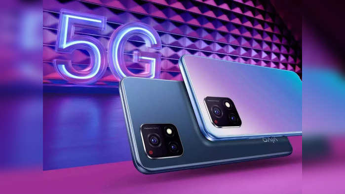 5G Smartphone साठी खूप खर्च करण्याची नाही गरज, या फोन्सची किंमत २० हजारांपेक्षाही कमी