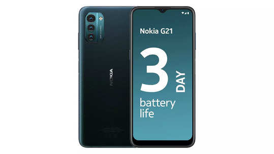 मस्तच ! ३ दिवसांपर्यंत बॅटरी बॅकअप देणारा Nokia चा स्मार्टफोन घरी येईल ५४९ रुपयांत