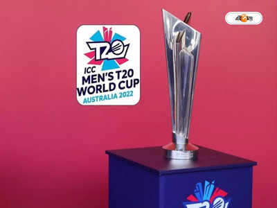 T20 World Cup : ক্রিকেট না নাটক! দেখে নিন বিশ্বকাপের পাঁচ বিতর্কিত ঘটনা 