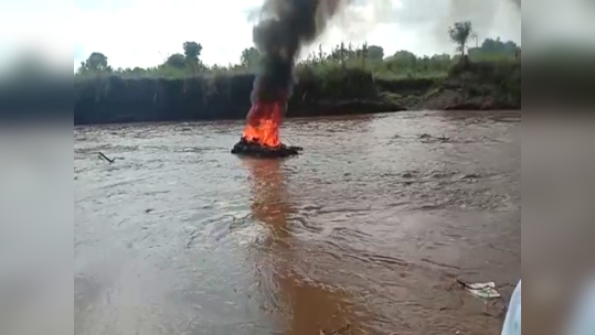 VIDEO : अत्यसंस्कार सुरू असतानाच नदीला पूर, पाण्याच्या वेढ्यात धगधगत होती चिता