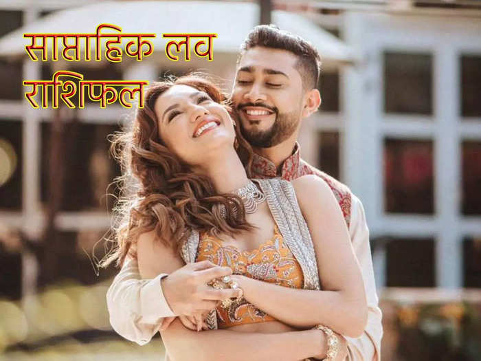 weekly love horoscope prediction 24 to 30 october 2022 saptahik love rashifal there will be light in the love life of these zodiac signs this diwali