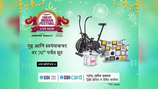 किचनमधील ब्लेंडिंगची काम सोपी करतील हे Hand Blender, 700 वॅट पॉवरमध्ये उपलब्ध