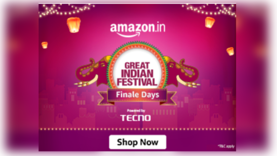 Amazon ग्रेट इंडियन फेस्टिव्हलने रोमांचक ऑफर्ससह 'Finale Days' चे अनावरण केले