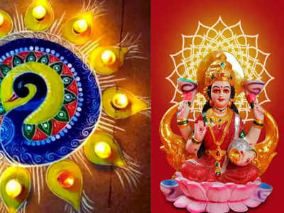Diwali Rangoli: मां लक्ष्मी को खुश करने के लिए प्रवेश द्वार पर बनाए Peacock Rangoli Design, गेस्ट भी कहेंगे वाह!