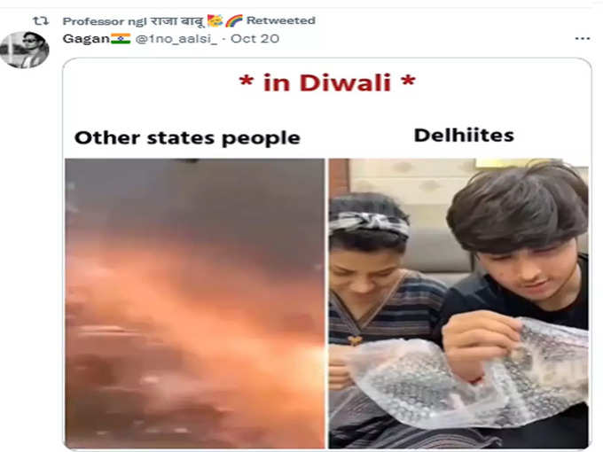 टिचुक- टिचुक वाली दिवाली...!