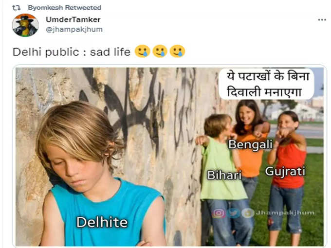 ये दुख काहे नहीं खत्म होता...!