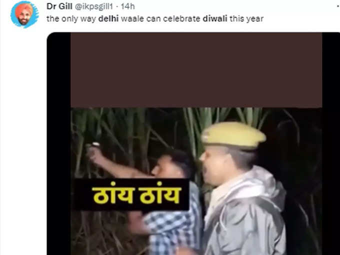 ऐसे कौन मनाता है दिवाली...!