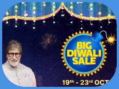 Flipkart Big Diwali Sale 2022: दिवाली पर इन 10 फोन्स पर मिल रहा धांसू ऑफर, ₹25,000 तक का डिस्काउंट उपलब्ध 