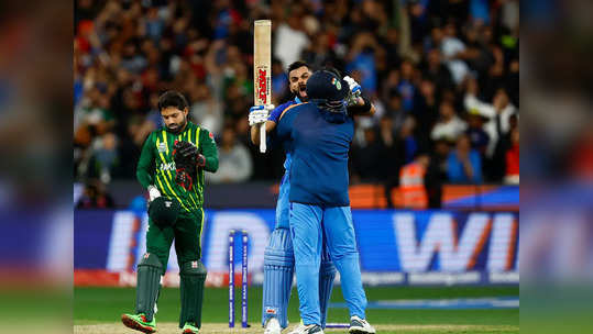 India vs Pakistan T20 Highlights: टी-२० वर्ल्डकपच्या इतिहासातील सर्वात थरारक ओव्हर; पाकिस्तानला असा धडा शिकवला