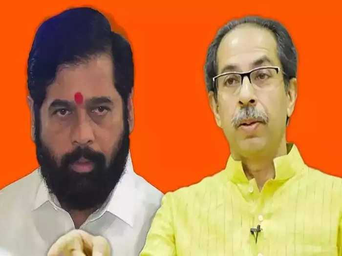 Eknath Shinde vs Uddhav Thakeray