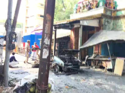 Tamilnadu LPG Blast: तमिलनाडु में दिवाली की पूर्व संध्या पर मंदिर के पास कार ब्लास्ट, आतंकवाद का एंगल खंगाल रही है पुलिस 