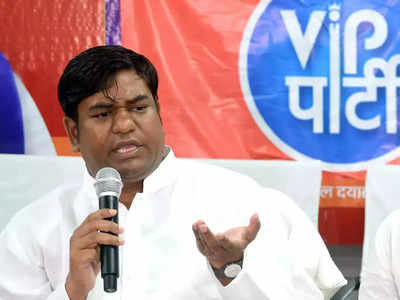 Bihar Upchunav 2022 : बिहार में बीजेपी की टेंशन बढ़ा रही VIP, तेजस्वी और नीतीश को साधने में जुटे मुकेश सहनी 