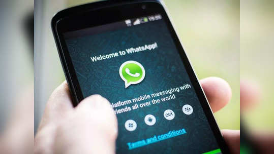 Breaking News: भारतात WhatsApp झाले Down, मेसेज येत-जात नसल्याने यूजर्स हैराण