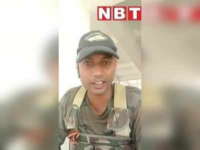 UP News: जैसलमेर बॉर्डर पर तैनात BSF जवान हाथ जोड़कर लगा रहा परिवार बचाने की गुहार, दिवाली पर दबंगों ने किया हमला