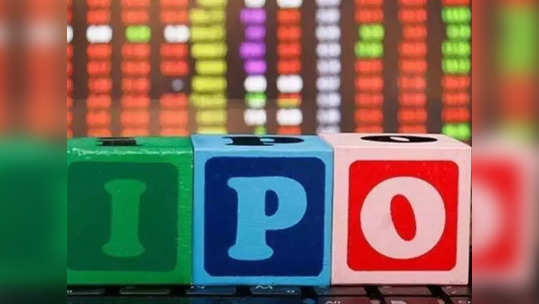 गुंतवणुकीसाठी तयार रहा! IPO आणण्यासाठी बँकेला सेबीची मंजुरी, तपशील जाणून घ्या