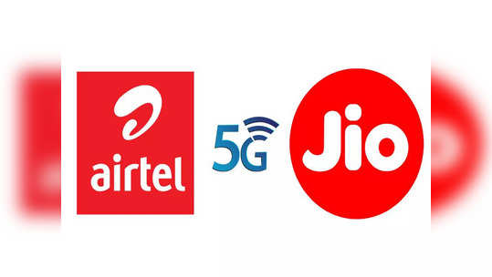 Jio 5G vs Airtel 5G: स्पीड, किंमतीसह कोणत्या शहरात उपलब्ध, जाणून घ्या