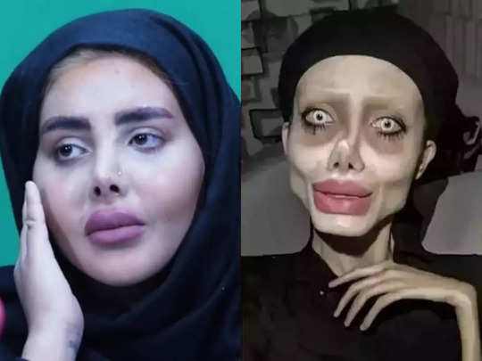 Zombie Angelina Jolie News: ईरान की जॉम्बी एंजलिना जोली जेल से रिहा, पहली बार दिखाया अपना असली चेहरा 