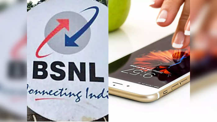 bsnl tariff offers for recharging under 100 rupees