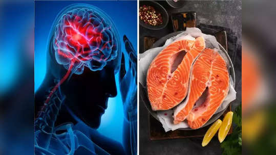 World Stroke Day: मेंदूच्या नसांत साचलेली विषारी घाण साफ करतात 'हे' 5 उपाय, टळतो ब्लॉक नसांचा व स्ट्रोकचा धोका