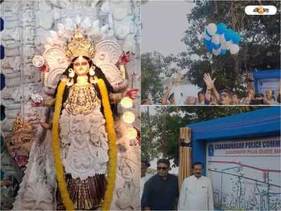 Jagadhatri Puja 2022 : এবছর চন্দননগরে জগদ্ধাত্রী পুজোয় পাঁচ লাখ দর্শনার্থীর ভিড়! পঞ্চমী থেকেই যান নিয়ন্ত্রণ