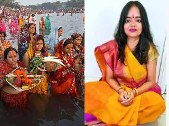 Chhath Puja 2022 : छठ माई ने कैंसर पीड़ित बहन को ठीक कर दिया, मेरा बिहार न्यायिक सेवा में चयन हो गया 