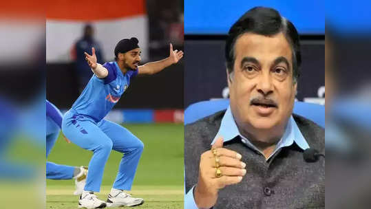 भारताला T 20 World Cup मध्ये मोठा धक्का, गडकरी म्हणतात दिल्लीचे पाणी चांगले नाही... वाचा, मटा ऑनलाइनचे टॉप १० न्यूज बुलेटीन