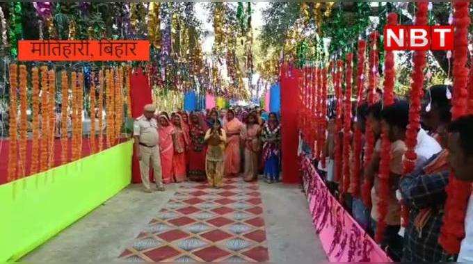 Chhath Puja Motihari Jail : मोतिहारी सेंट्रल जेल में छठ की धूम, 112 कैदियों ने भगवान भास्कर को दिया अर्घ्य