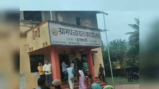 Kolhapur : दलिताच्या अंत्यविधीस विरोध, ८ तास ठेवलं अडवून; तणावामुळे पोलीस दाखल