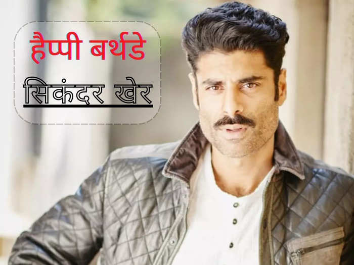 Sikandar Kher