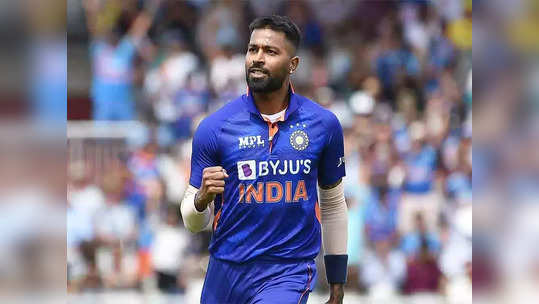 Hardik Pandya: कर्णधारपदासाठी हार्दिक पंड्याचीच निवड का? हे आहे कारण...