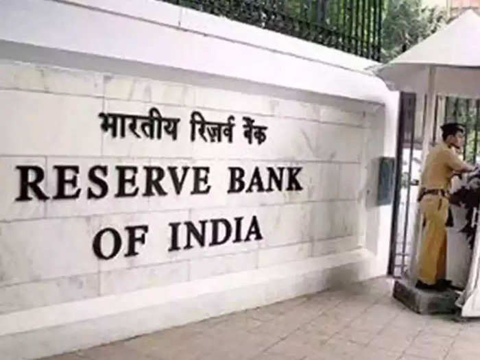 Reserve Bank of India: ফাইল ফটো