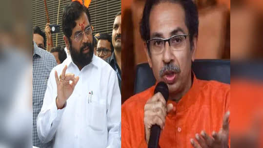 Thackeray Vs Shinde: ठाकरे Vs शिंदे गटाचा सत्तासंघर्ष, आज सर्वोच्च न्यायालयात काय घडणार?