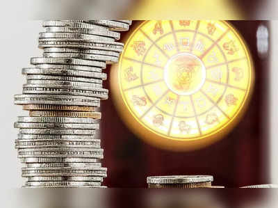 Monthly Financial Horoscope: નવેમ્બરમાં 4 રાશિઓને ખર્ચા વધારે રહેશે, કોને થશે રોકાણથી ફાયદો?