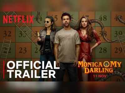 Monica O My Darling Trailer: हुमा के किरदार ने लूट ली महफिल, मोनिका ओ माय डार्लिंग का ट्रेलर रिलीज 