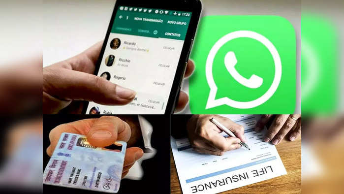 PAN Card-Driving Licence सह 'हे' महत्वाचे डॉक्युमेंट्स डाउनलोड करू शकता WhatsApp वर, पाहा प्रोसेस 