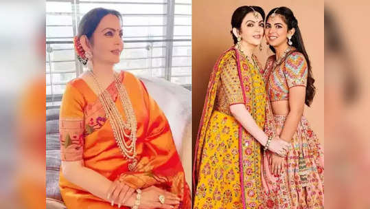 नाजूक नक्षी, सुंदर रंग, पाहा Nita Ambani यांच्या साड्यांचं 'रॉयल कलेक्शन', साडी नेसवण्यासाठी देतात इतकी रक्कम