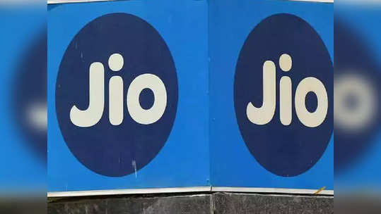 Reliance Jio चे स्वस्तात मस्त  प्लान्स ! भरपूर डेटासह युजर्सना मिळतात 'हे' फायदे, पाहा लिस्ट