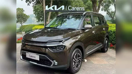 अवघ्या १.५ लाखात घरी आणा Kia Carens Prestige, महिन्याला भरा केवळ इतका EMI