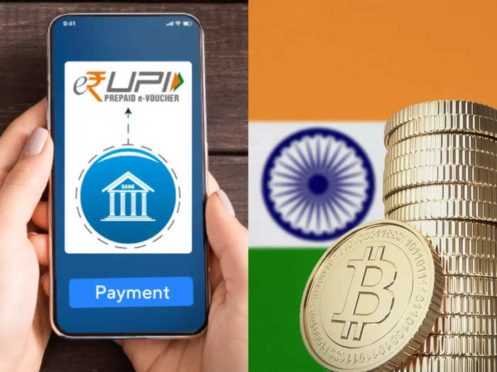 india start testing e rupi how cbdc differs from crypto currencies