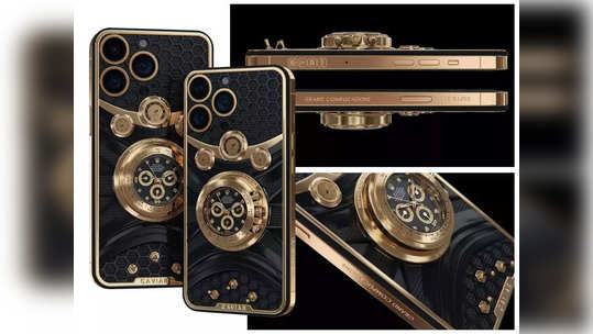 iPhone 14 Pro लिमिटेड एडिशन लाँच, किंमत मुंबईतील फ्लॅट इतकी, बॅक पॅनेलवर Rolex वॉचसह हे फीचर्स