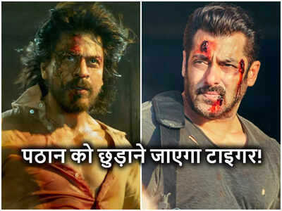 Pathaan Movie: पठान के क्‍लाइमेक्‍स से शुरू होगी टाइगर-3 की कहानी, क्‍या टीजर में आपने नोटिस की ये 5 बातें? 